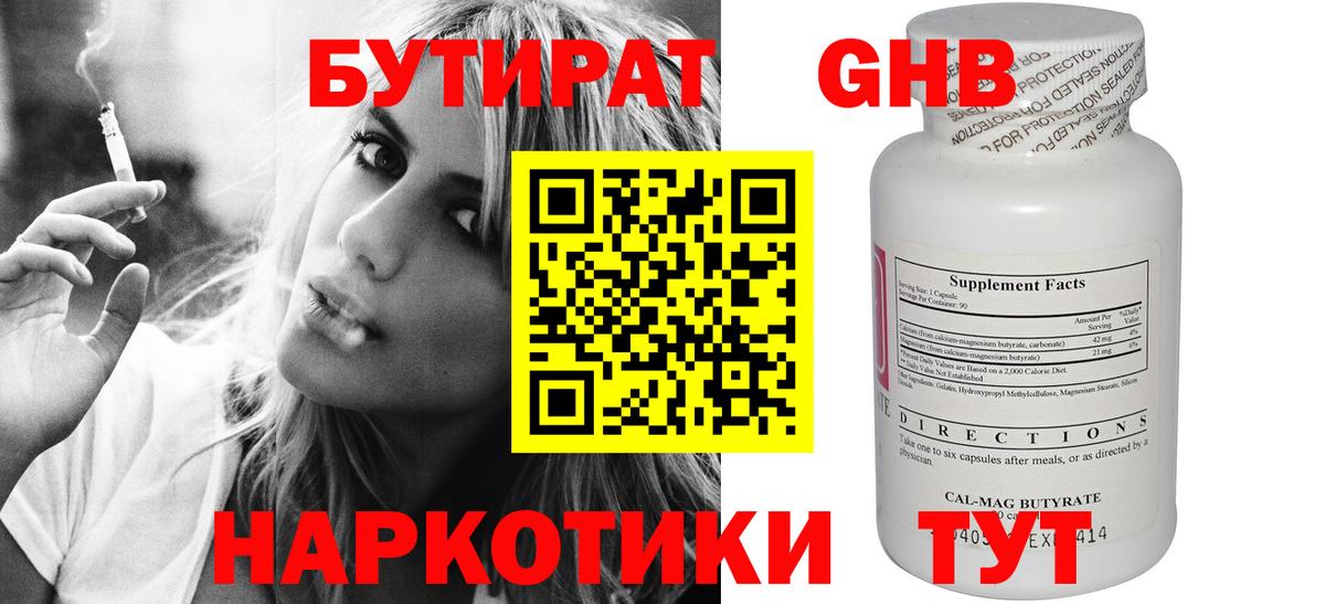 Бошки Шишки  МДМА  ЭКСТАЗИ  АМФЕТАМИН   Мефедрон кристаллы  ГАШ  Алейск  КОКАИН  Вход с VPN 