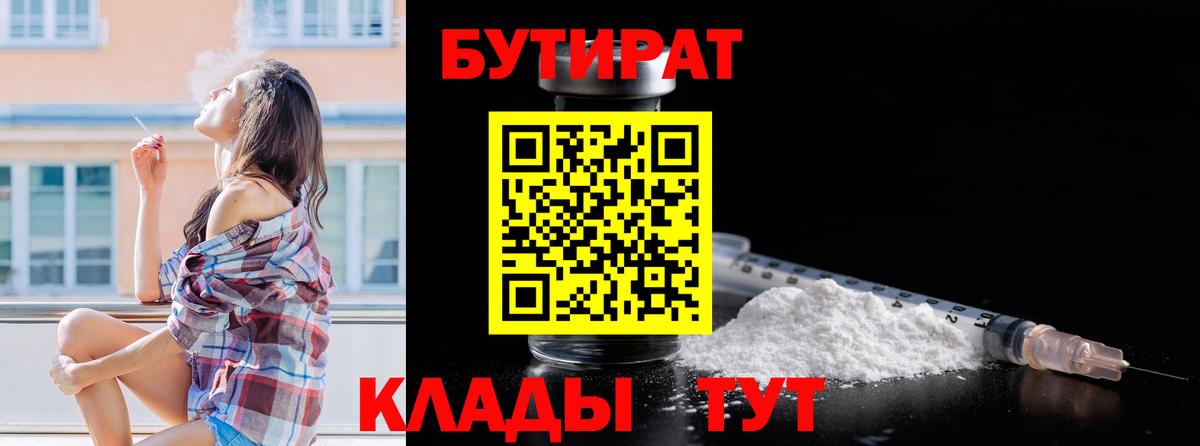 МЕФ Алейск