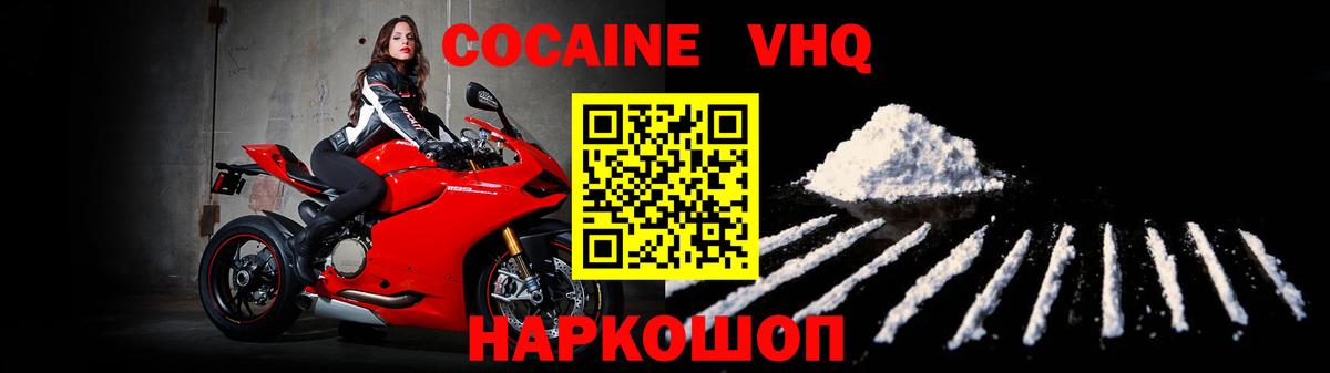 Кокаин Боливия Алейск