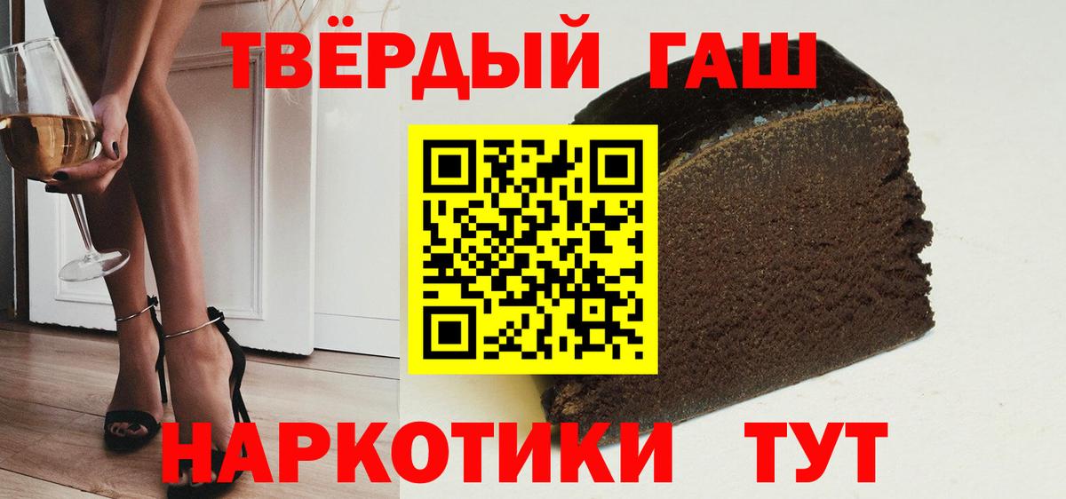 закладка  Вход с VPN  Алейск  ГАШИШ индика сатива  Гашиш Cannabis 