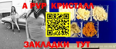 a pvp Абинск