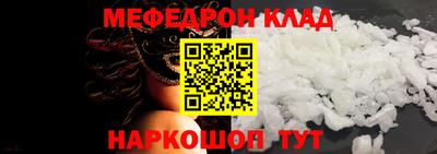 мескалин Абакан