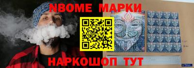 мескалин Абакан