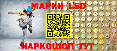 мескалин Абакан