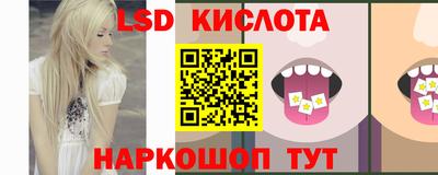 мескалин Абакан