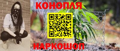мескалин Абакан