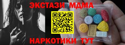 мескалин Абакан
