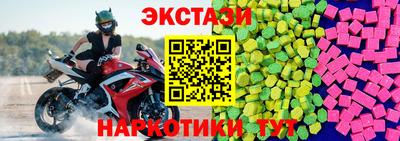 мескалин Абакан