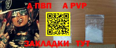 Альфа ПВП Азнакаево