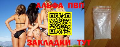 мескалин Абакан