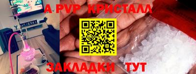 Альфа ПВП Азнакаево