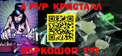 мескалин Абакан