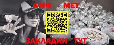 мескалин Абакан
