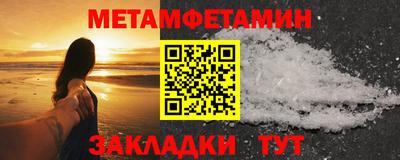 мескалин Абакан