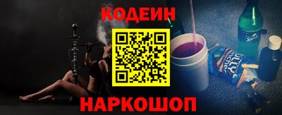 мескалин Абакан