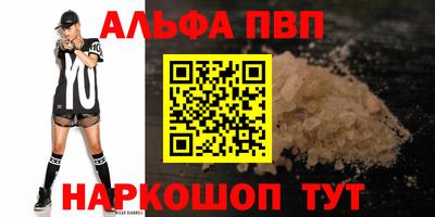 мескалин Абакан