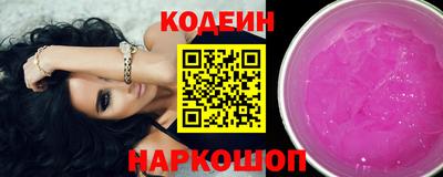 мескалин Абакан