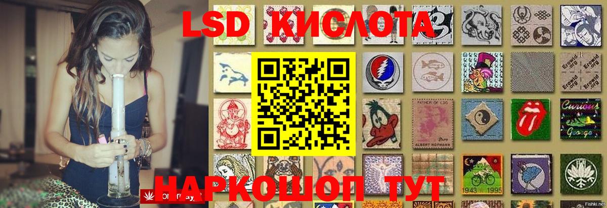 LSD-25 экстази кислота  Вход с VPN  Алейск  Лсд 25 экстази кислота 
