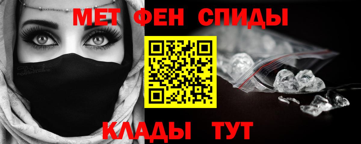 Алейск  Метамфетамин мет  Метамфетамин мет  Вход с VPN 