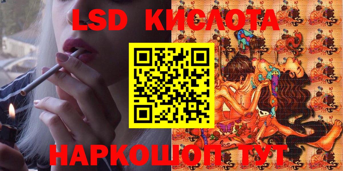 Марки NBOMe 1500мкг Алейск