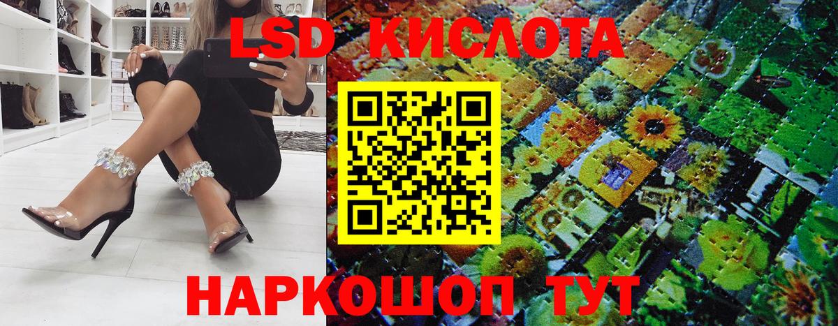 Марки 25I-NBOMe 1,5мг  Вход с VPN  дарнет шоп  Алейск  Марки 25I-NBOMe 1,5мг  Марки N-bome 