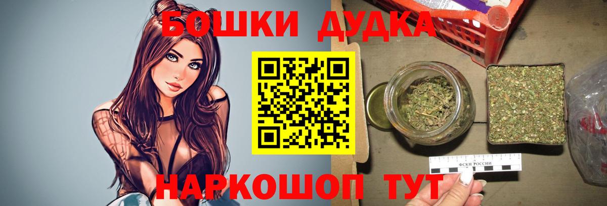 МАРИХУАНА Bruce Banner Алейск
